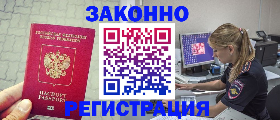 регистрация для школы в Палласовке