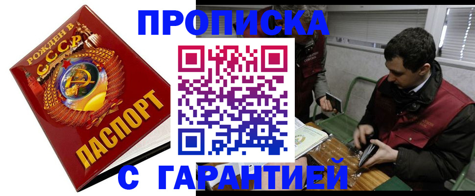 регистрация для школы в Палласовке
